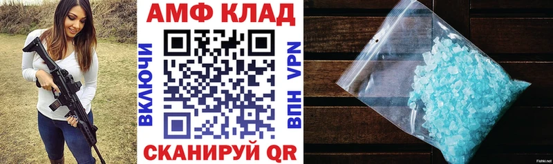 АМФЕТАМИН VHQ  Благодарный 