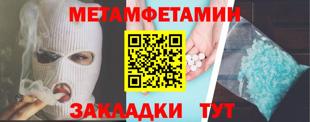 Amphetamine 98% Благодарный