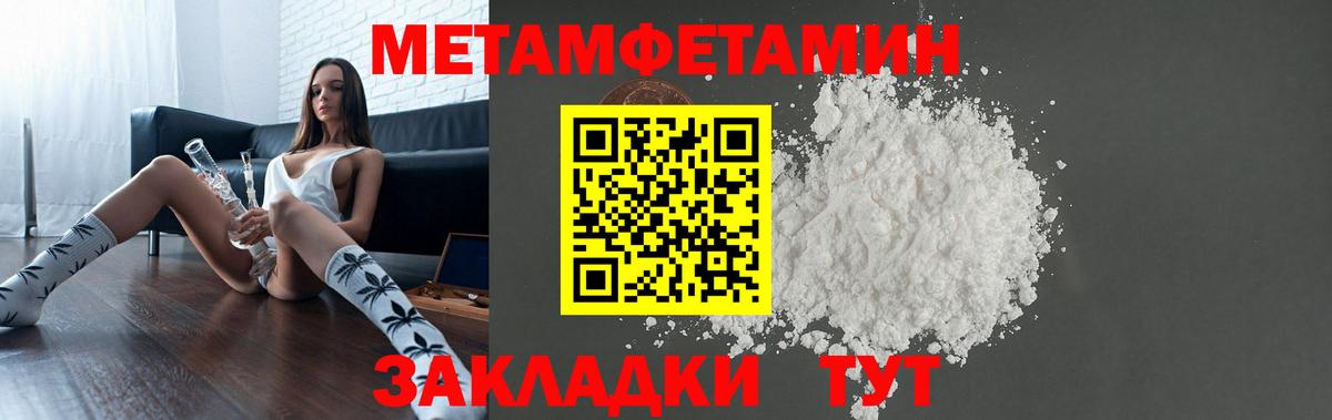 Amphetamine 98%  Вход с VPN  Благодарный 