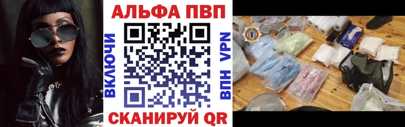 кракен маркетплейс  Благодарный  А ПВП СК 