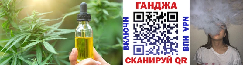 Cannafood марихуана  Благодарный 