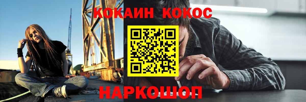 COCAIN Columbia  COCAIN  Кокаин 97%  Благодарный 