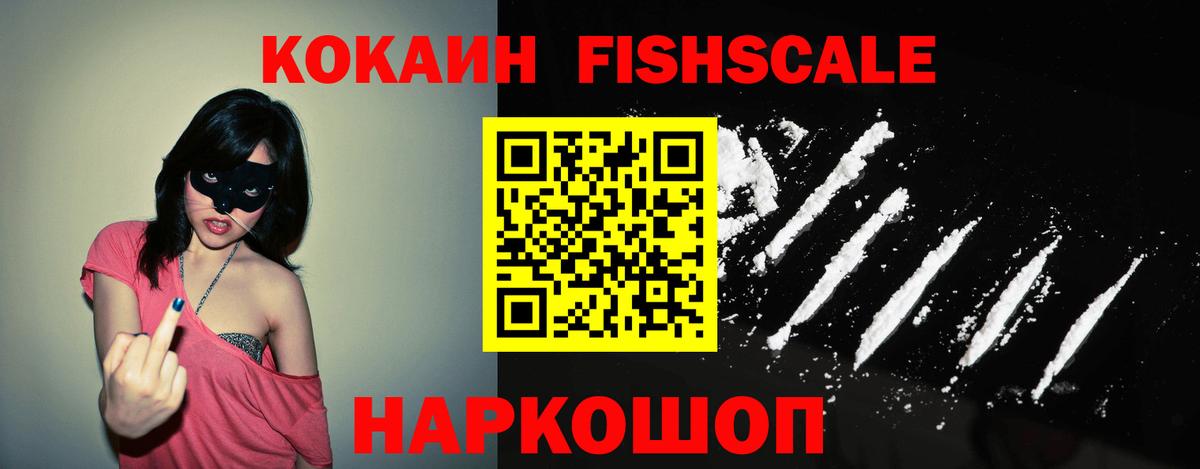 Благодарный  КОКАИН Боливия  КОКАИН Эквадор  КОКАИН  Вход с VPN 