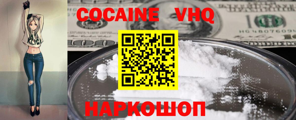 Cocaine Колумбийский Благодарный