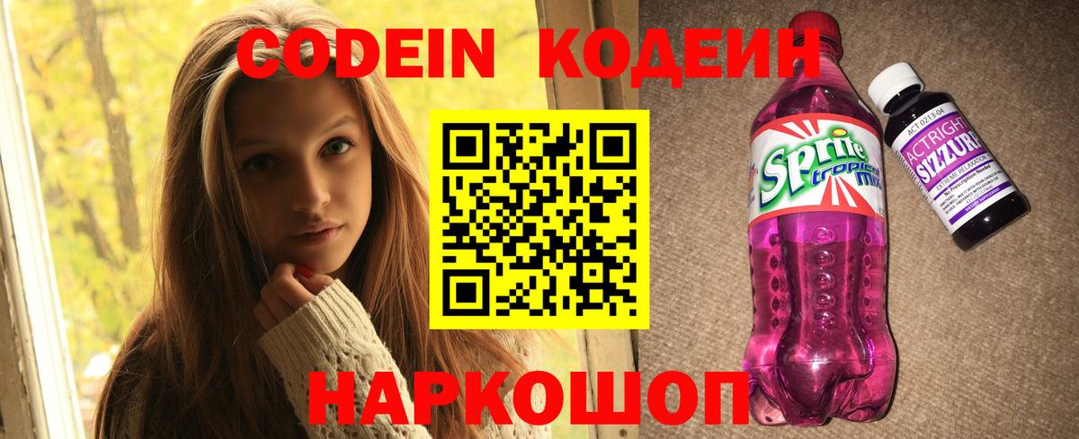 МЕФ Благодарный