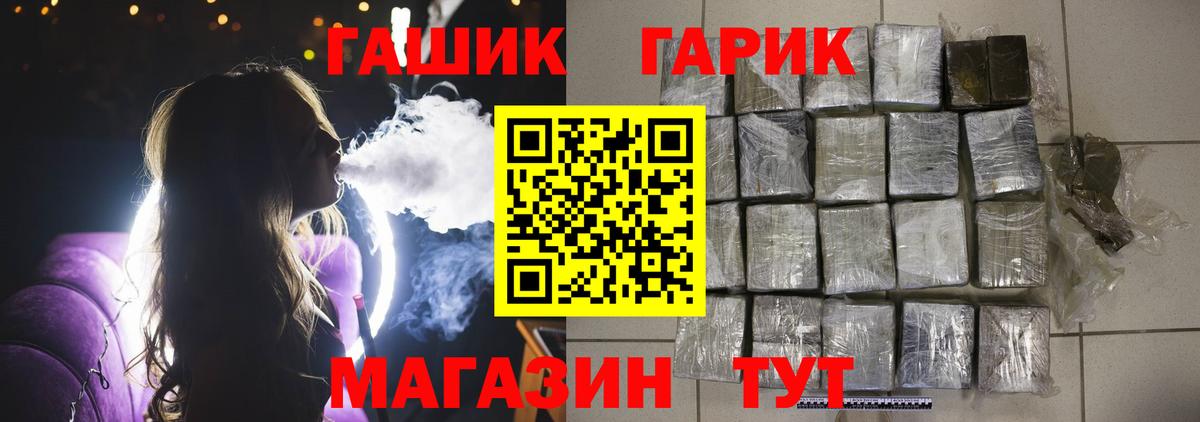 ГАШ индика сатива  Благодарный 