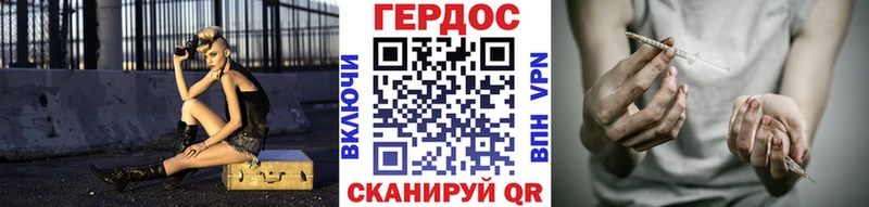 это какой сайт  Благодарный  ГЕРОИН хмурый 