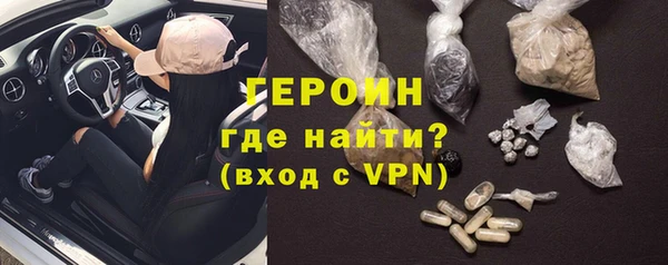 кокаин Березники