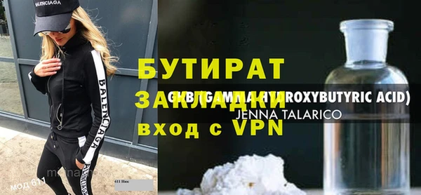 дистиллят марихуана Домодедово