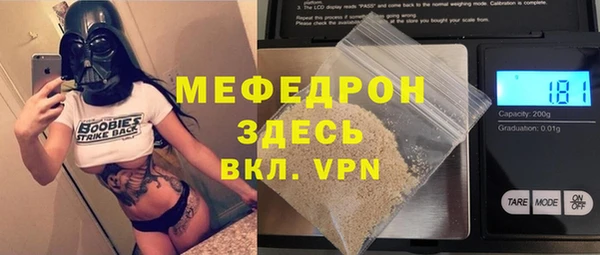 хмурый Майский