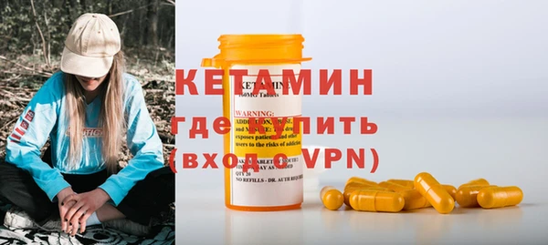 первитин Баксан