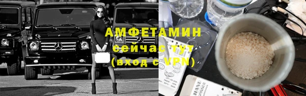 первитин Баксан