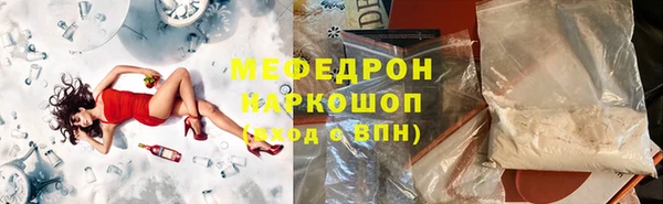 стаф Магас