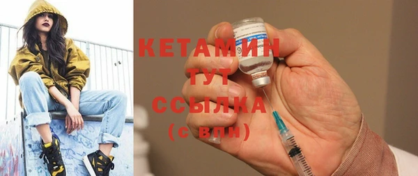 бутират Балахна