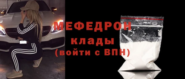бутират Балахна