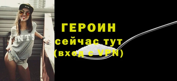 стаф Магас