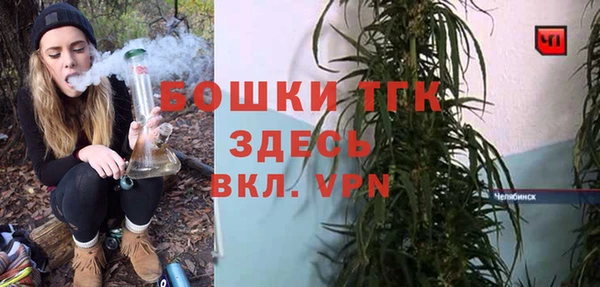 бутират Балахна