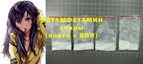 стаф Магас