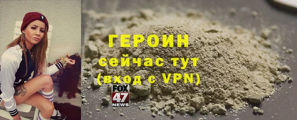 стаф Магас
