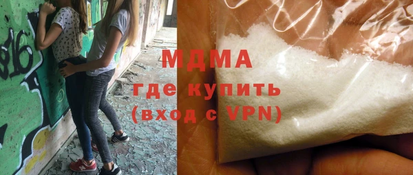 стаф Магас