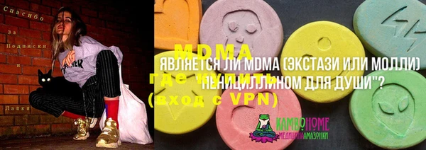 бутират Балахна