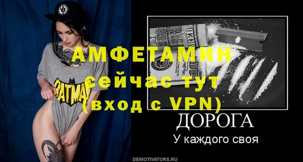 ECSTASY Армянск
