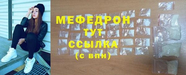винт Одинцово