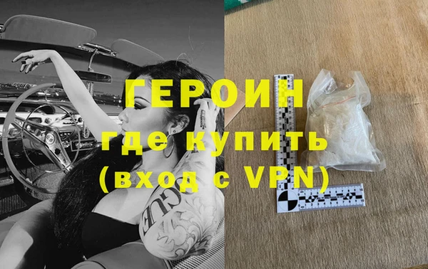винт Одинцово