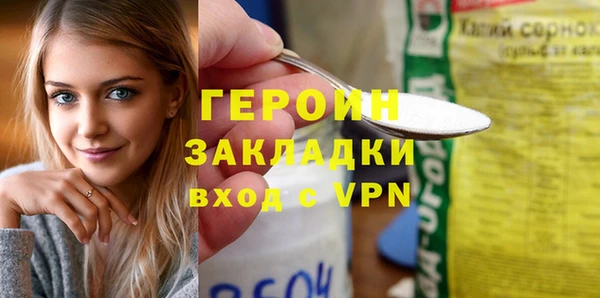 дистиллят марихуана Домодедово
