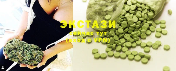 бутират Балахна
