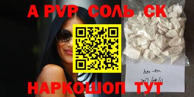 PSILOCYBIN Балахна