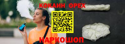 кокаин колумбия Балашиха