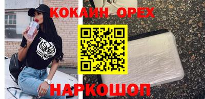 дистиллят марихуана Балаково