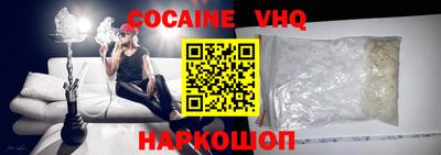 дистиллят марихуана Балаково