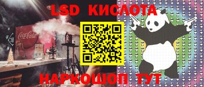 МДМА Бугуруслан