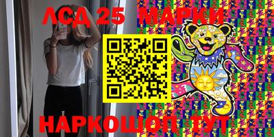 гашишное масло Бузулук