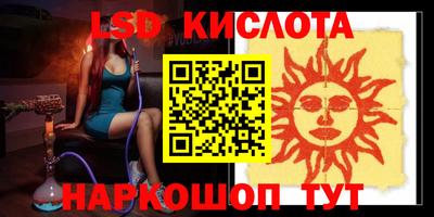 дистиллят марихуана Балаково