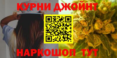 дистиллят марихуана Балаково