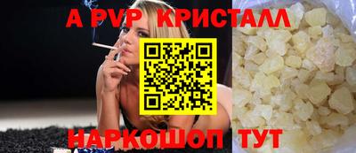 дистиллят марихуана Балаково