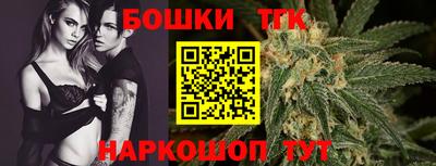 дистиллят марихуана Балаково