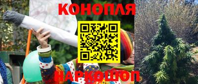 дистиллят марихуана Балаково