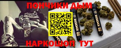 дистиллят марихуана Балаково