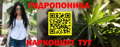 дистиллят марихуана Балаково