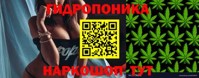 дистиллят марихуана Балаково
