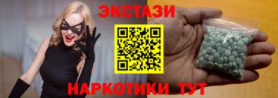 PSILOCYBIN Балахна