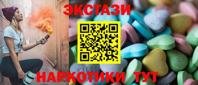 гашик Балашиха