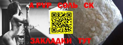 МДМА Бугуруслан