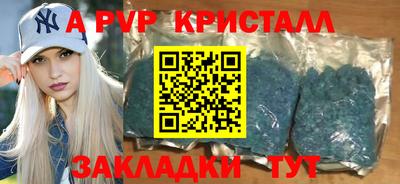 дистиллят марихуана Балаково