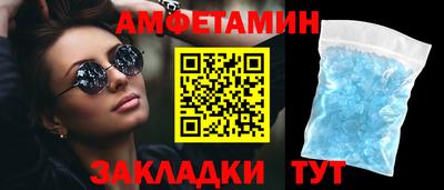 дистиллят марихуана Балаково