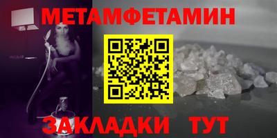 дистиллят марихуана Балаково
